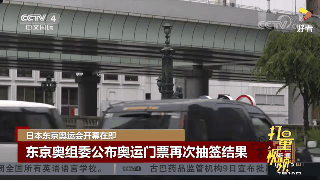 乐鱼平台官网-关于东京奥运会倒计时，各国代表团备战全力出击的信息